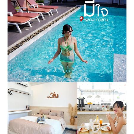 Hotel มีใจ พูลวิว เกาะล้าน Meejai Pool View Kohlarn Extérieur photo