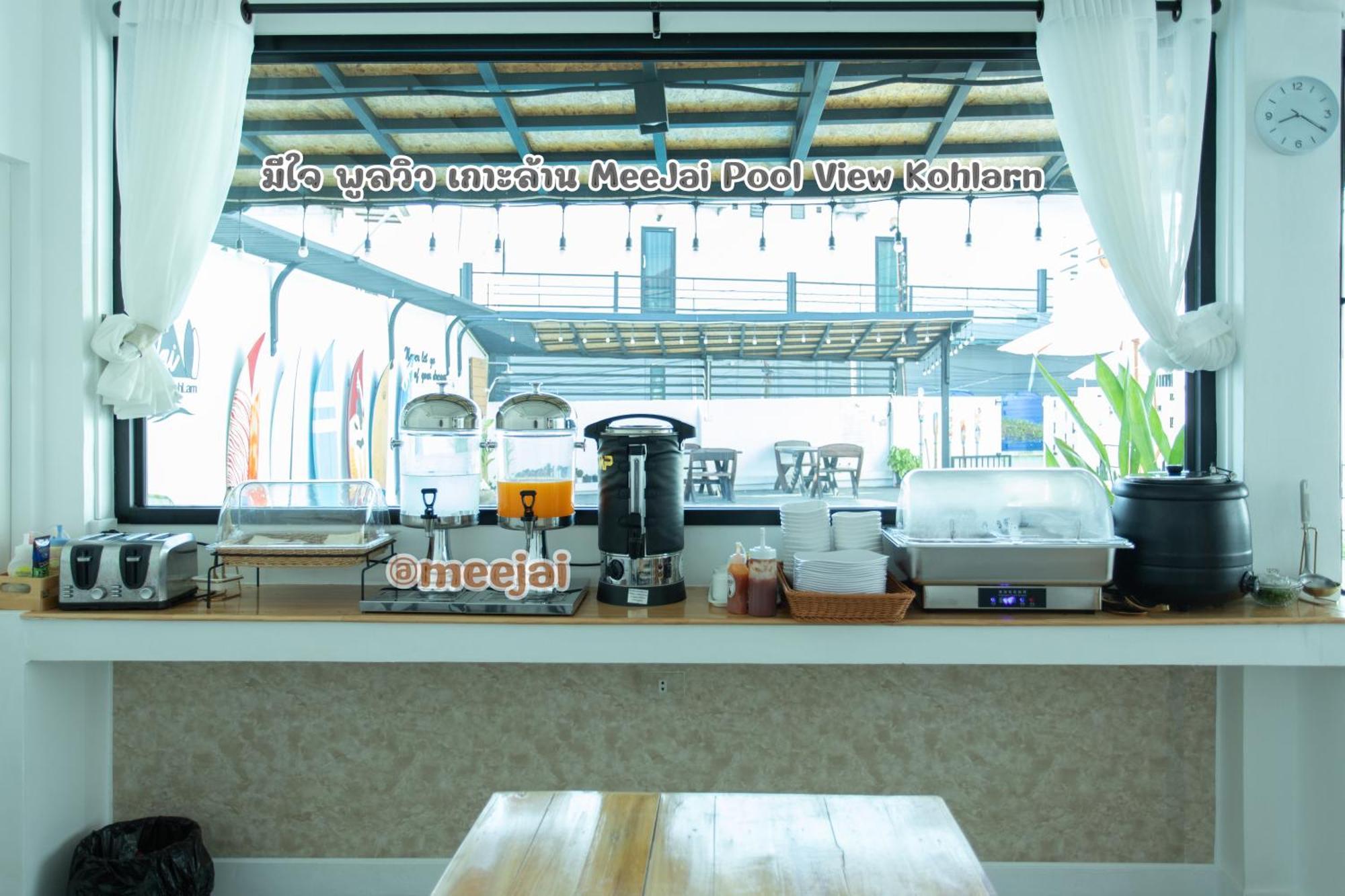 Hotel มีใจ พูลวิว เกาะล้าน Meejai Pool View Kohlarn Extérieur photo